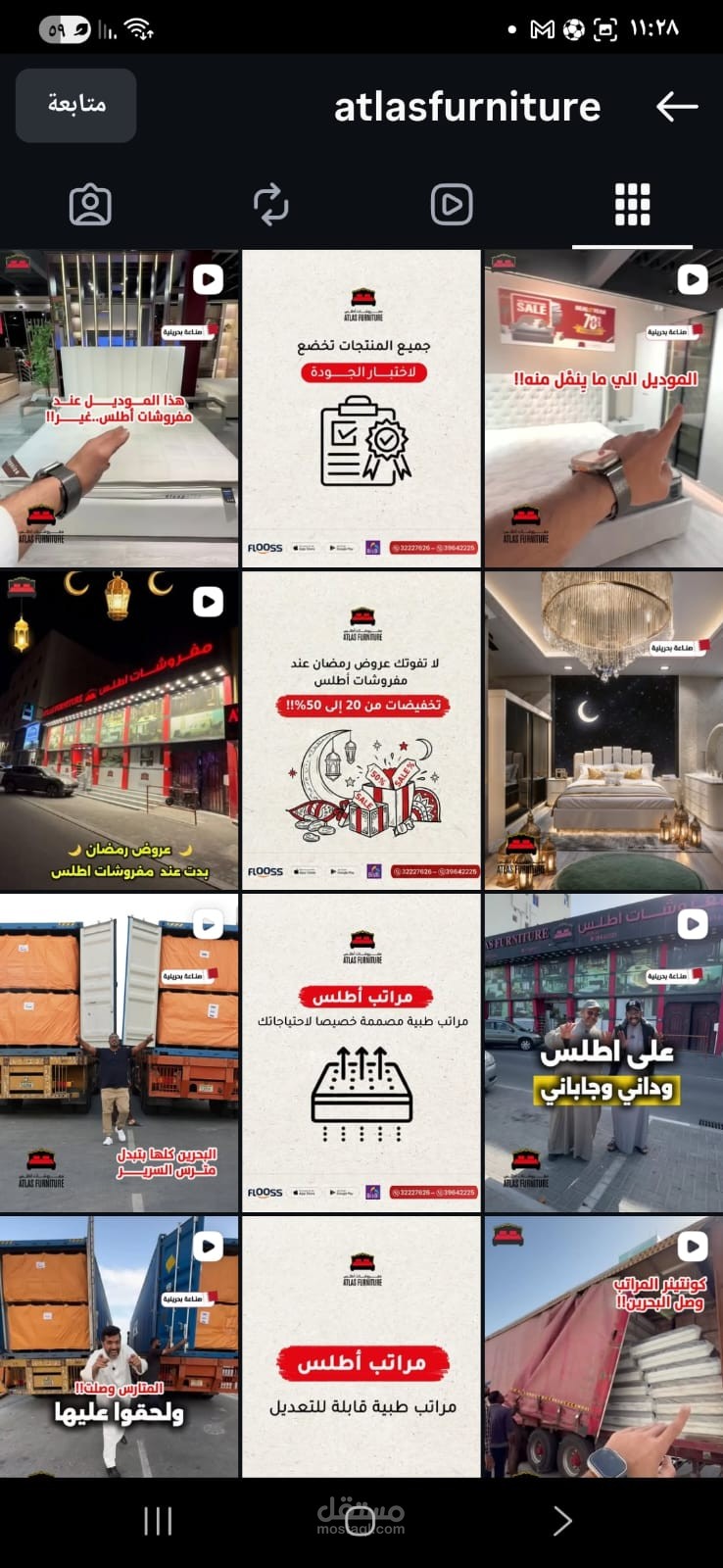 مشروعي مع ماركتنج دوت ليميتد (Marketing Dot Limited)