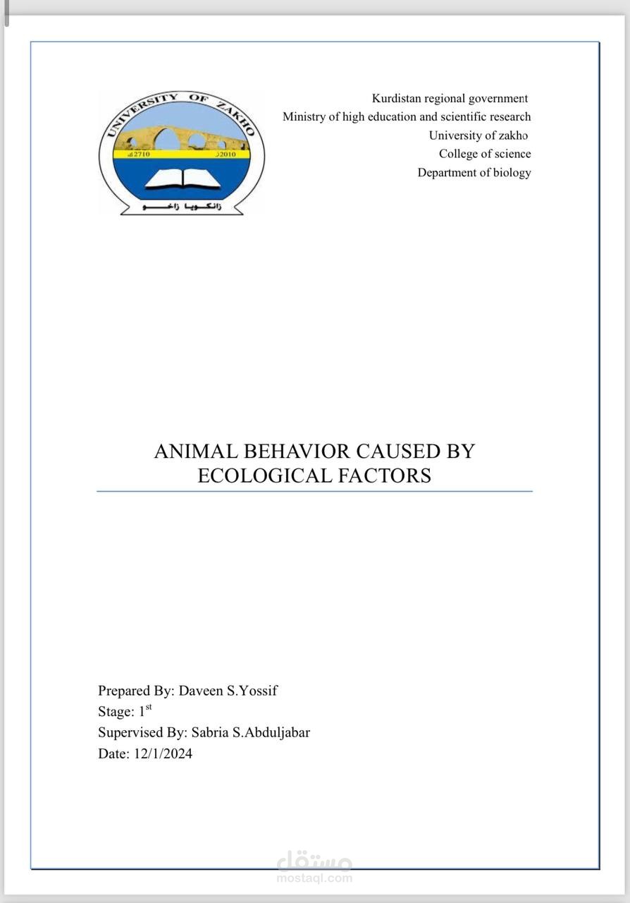 بحث عن سلوك الحيوان الناتج عن البيئة (animal behaviour caused by ecologocal factors)