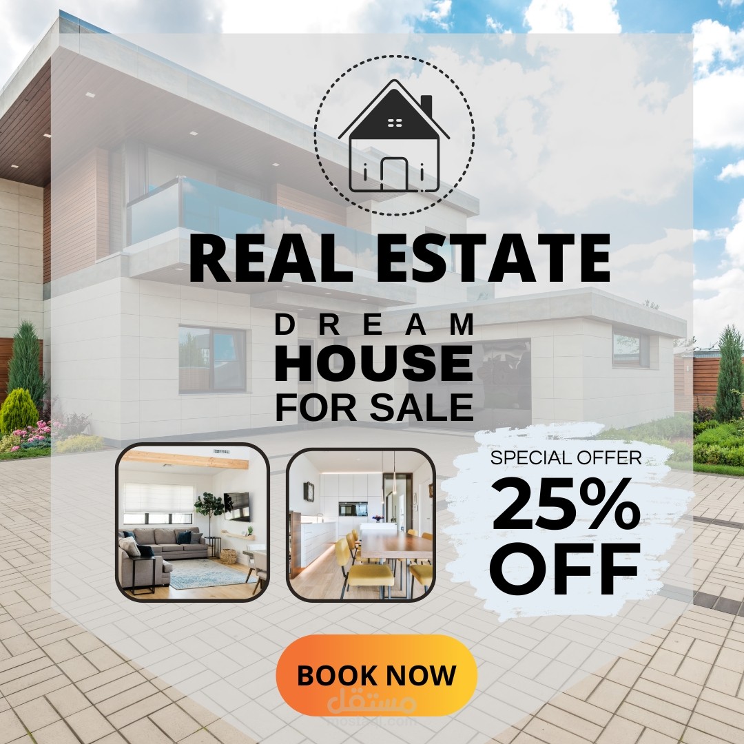 اعلان شركه عقارات