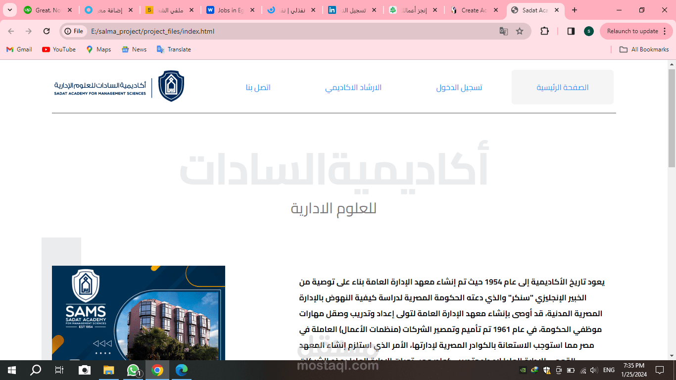 الارشاد الاكاديمى