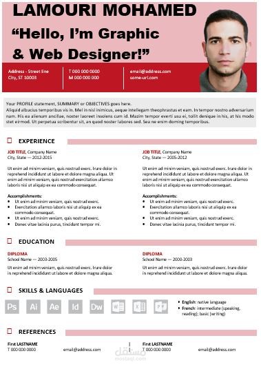 تصاميم سيرة ذاتية احترافية