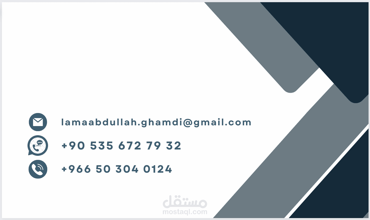 بطاقة عمل