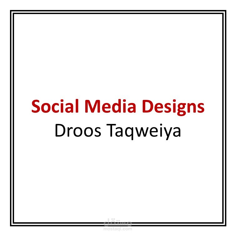 Social Media Designs - Droos Taqweiya.