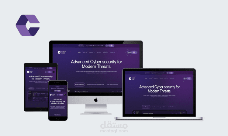 تصميم موقع لشركة أمن سيبراني - Cybersecurity