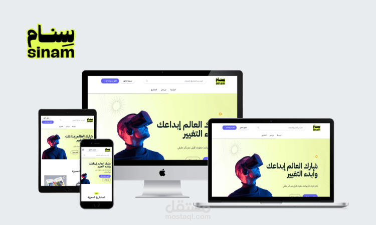 تصميم منصة للتمويل الابداعي