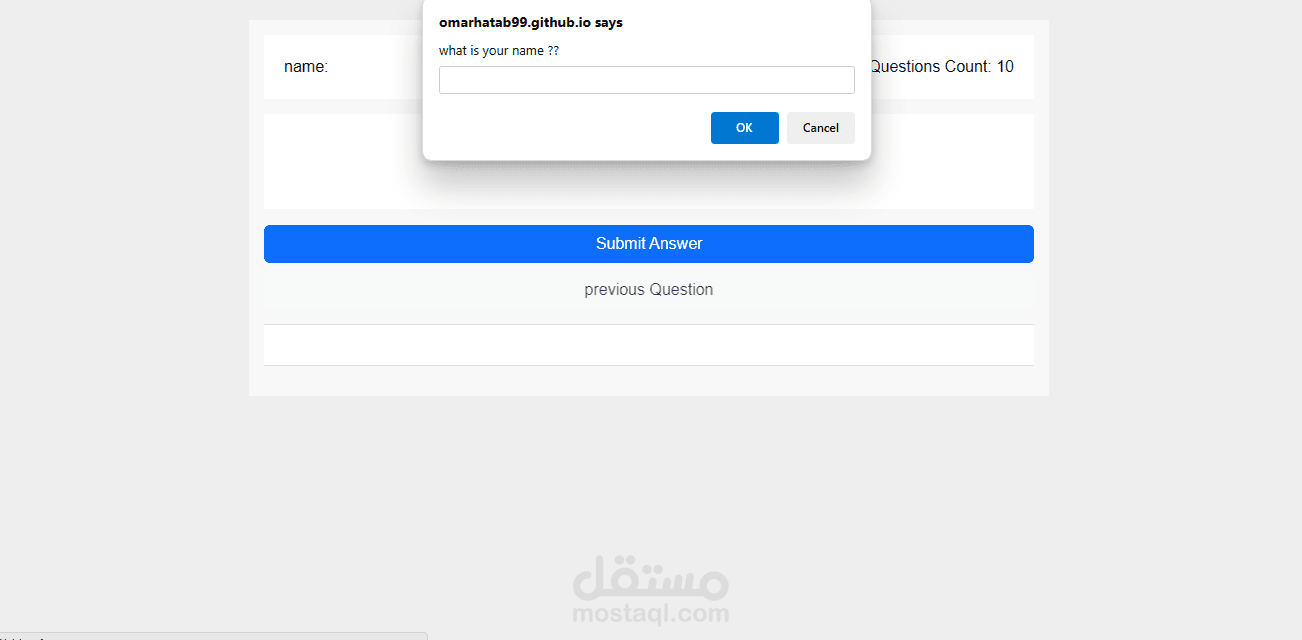 Examination system
