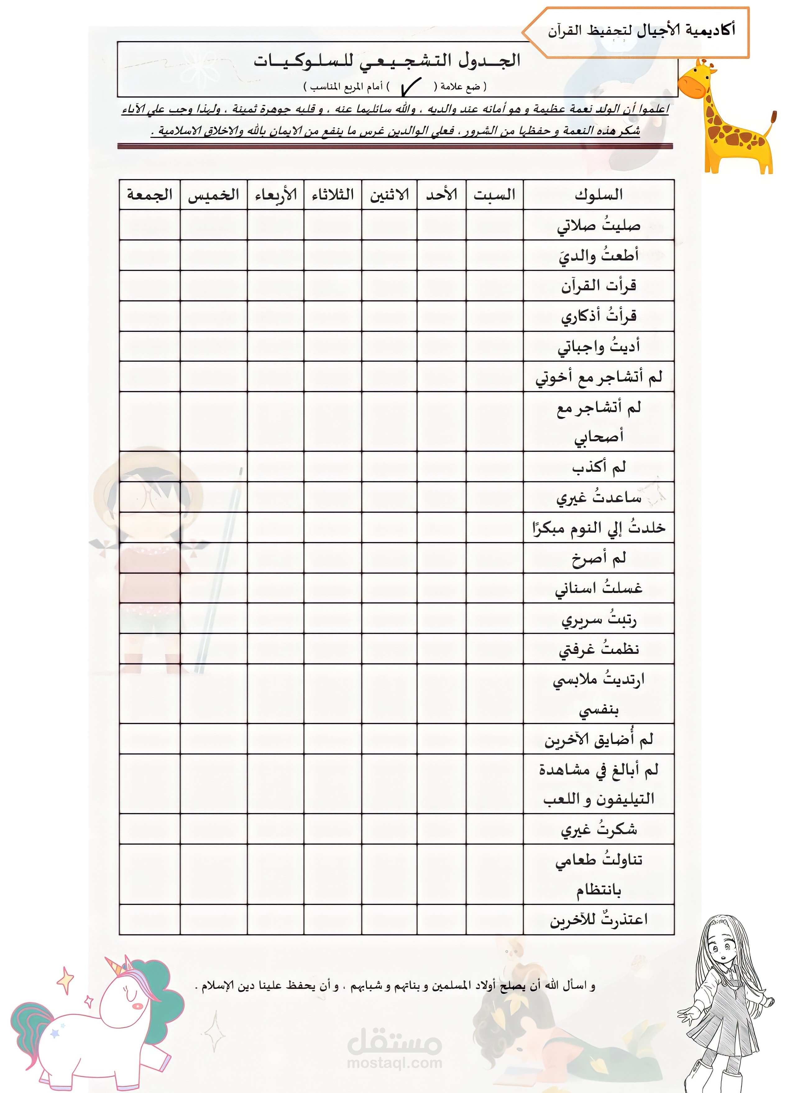 تصميمات مختلفة