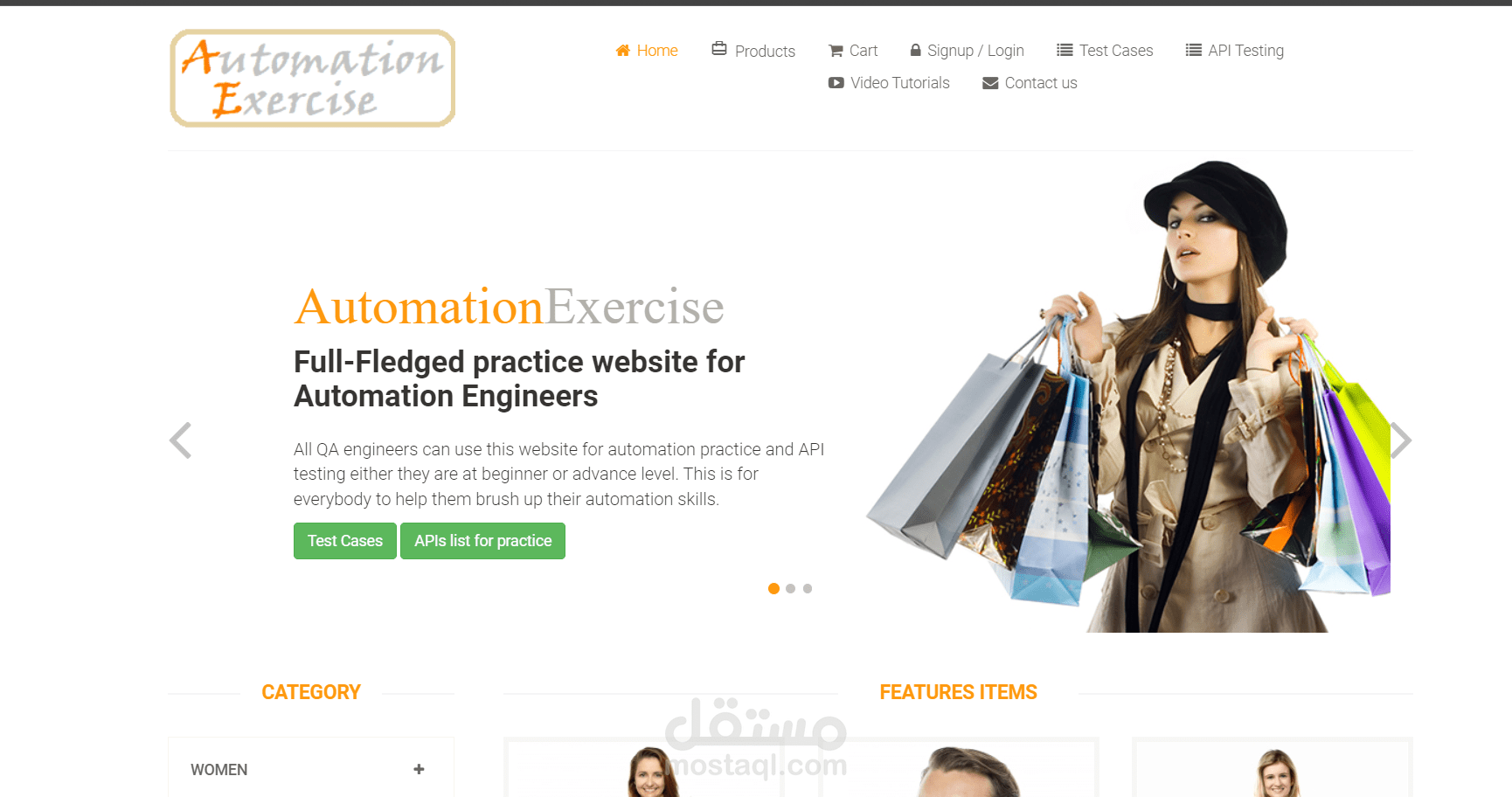 اختبار موقع Automation Exercise