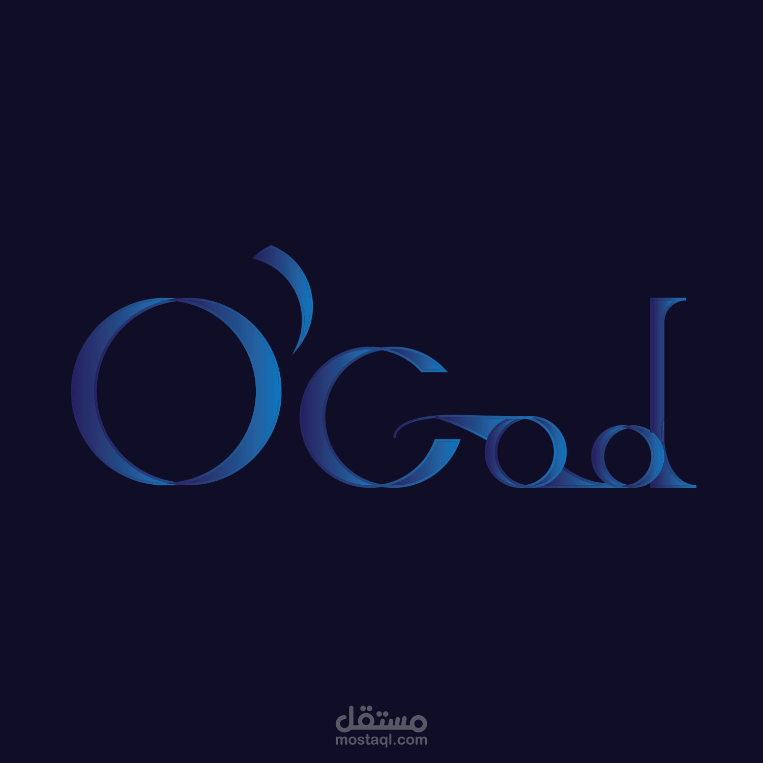 شعار محل البسة