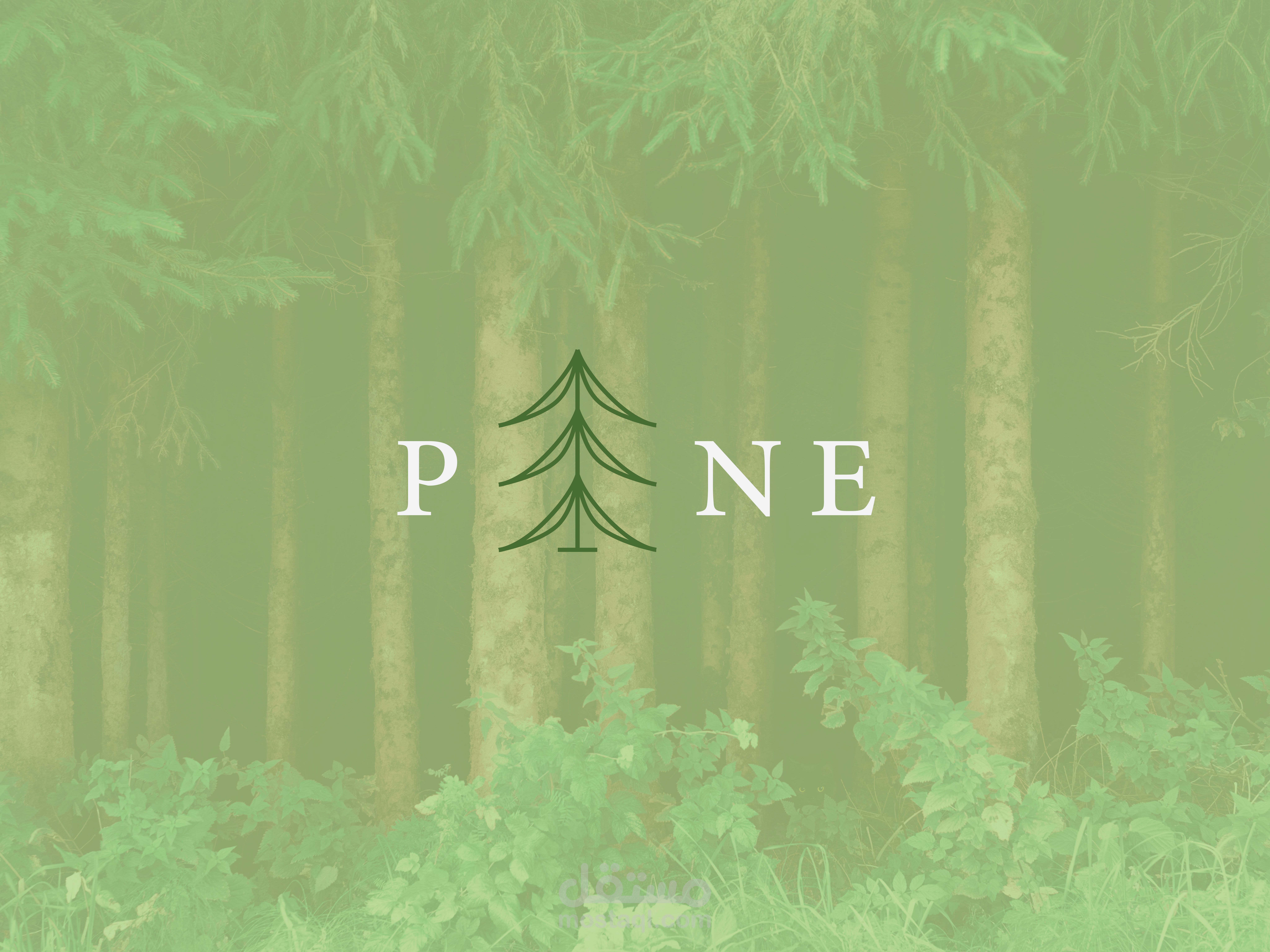 شعار شركة تنسيق حدائق