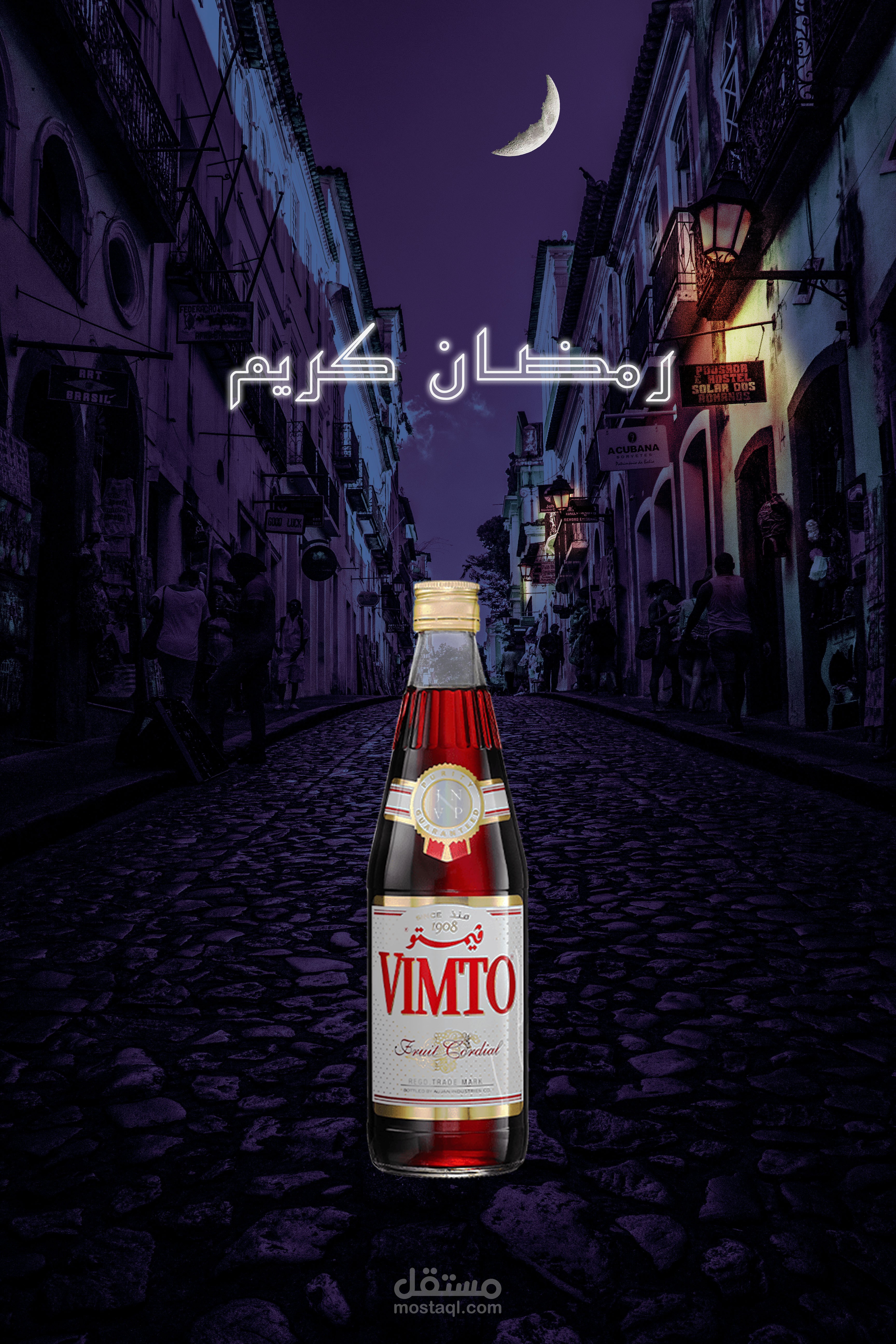 بوستر اعلاني لمنتج فيمتو