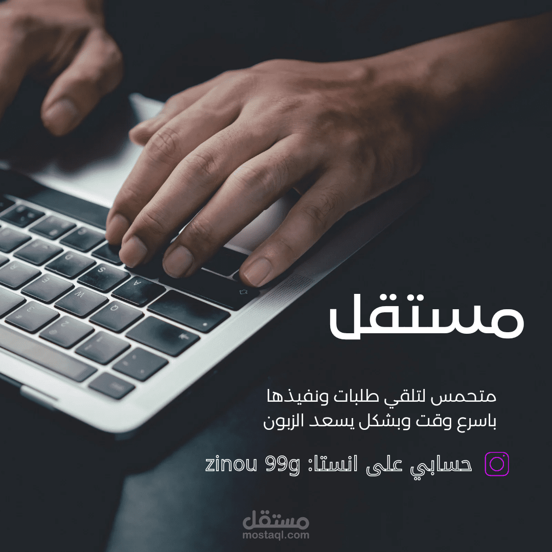 اعلان ترويجي