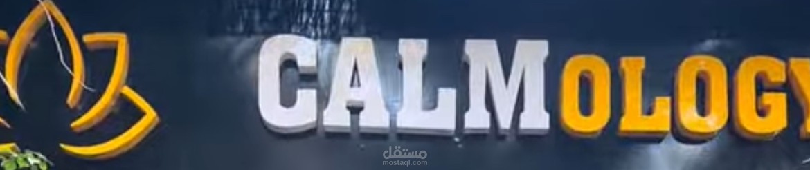 اعلان تعريفي ل calmology (workspace)