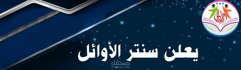 تصميم بوسترات