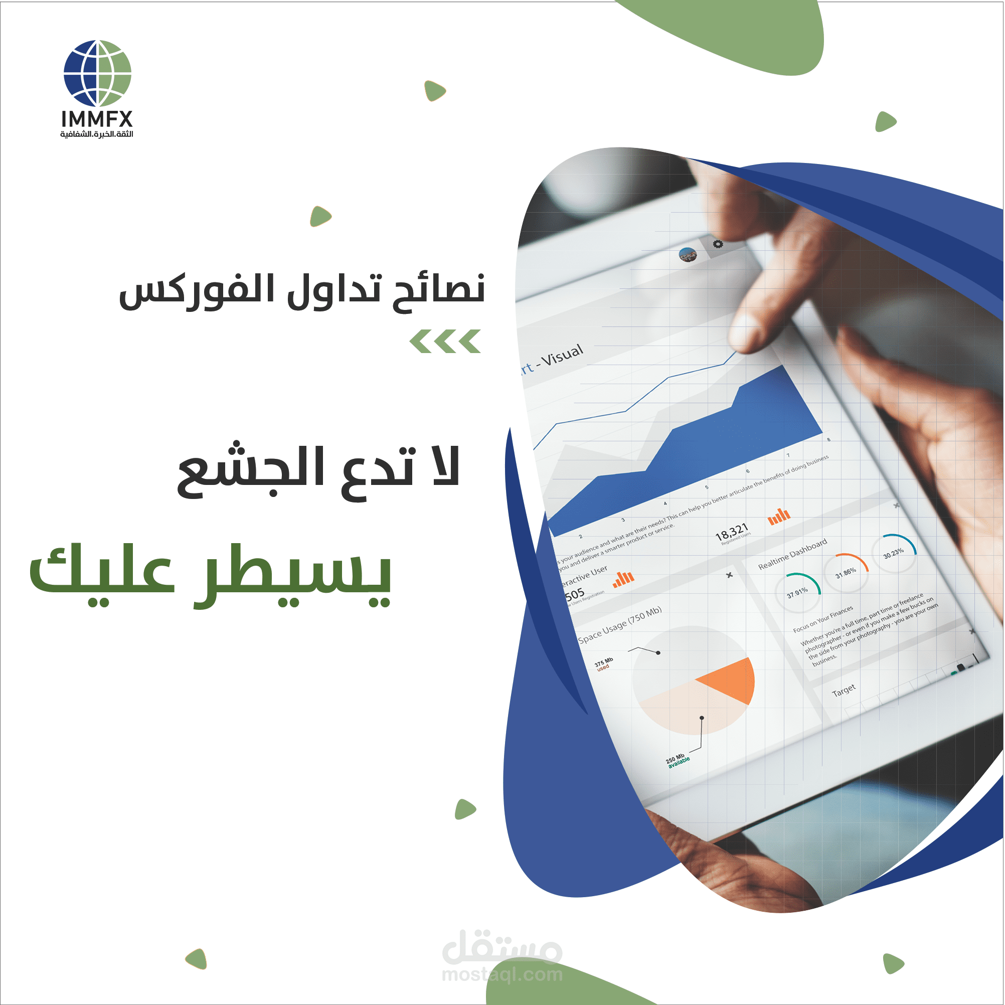 اعمال تدريبية عملتها في وقت سابق