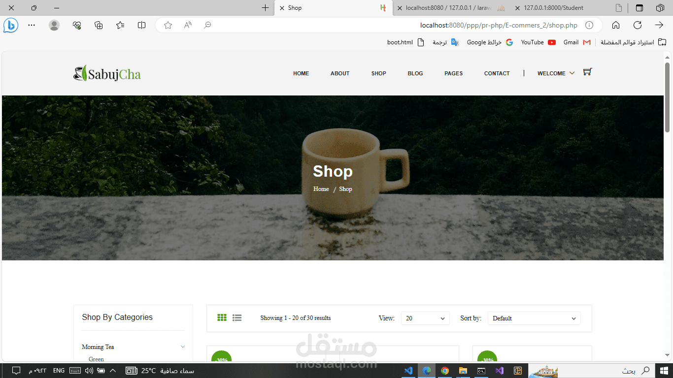 متجر الكتروني باستخدام php mysql