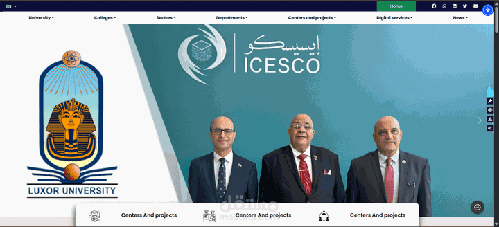 موقع جامعة الأقصر