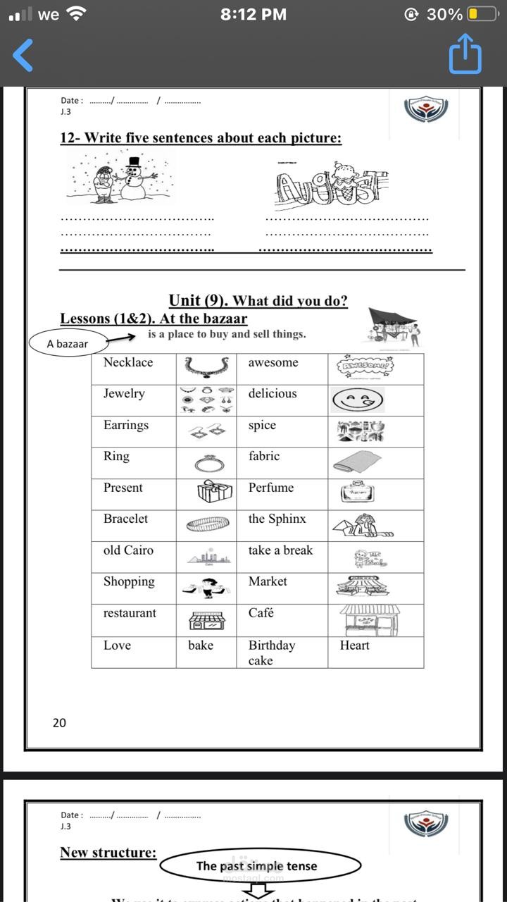 مذكره لغه انجليزيه
