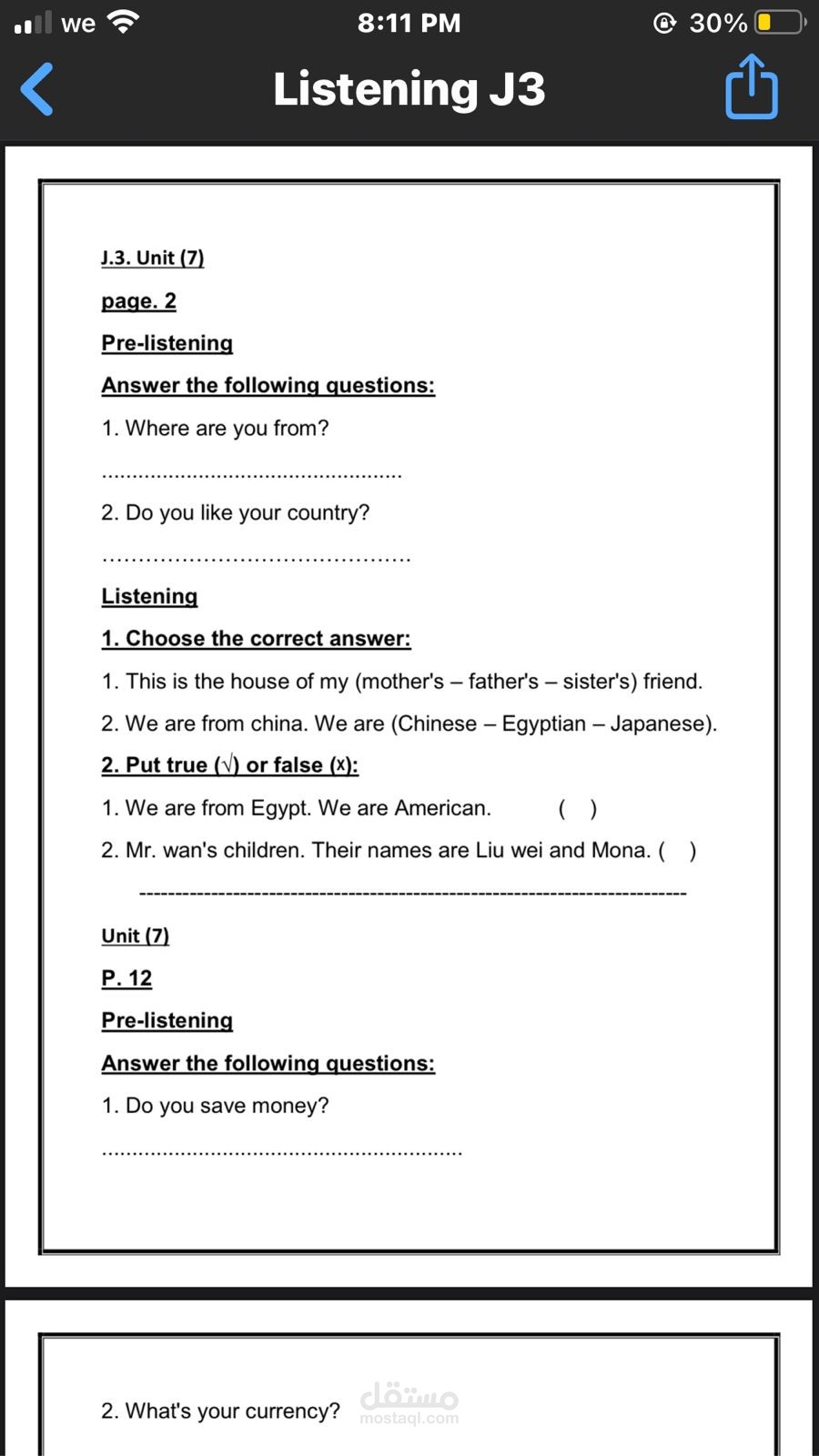 اوراق عمل لغه انجليزيه