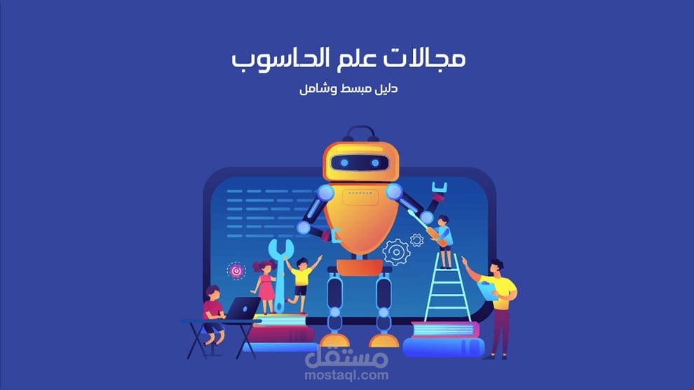 ملف وورد