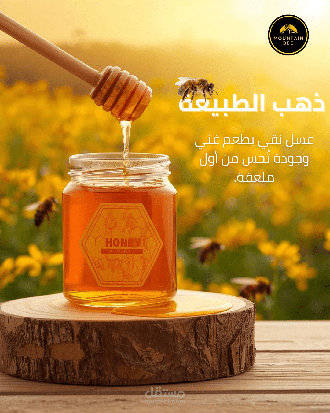 تصميم بوستات إعلانية للمنتجات