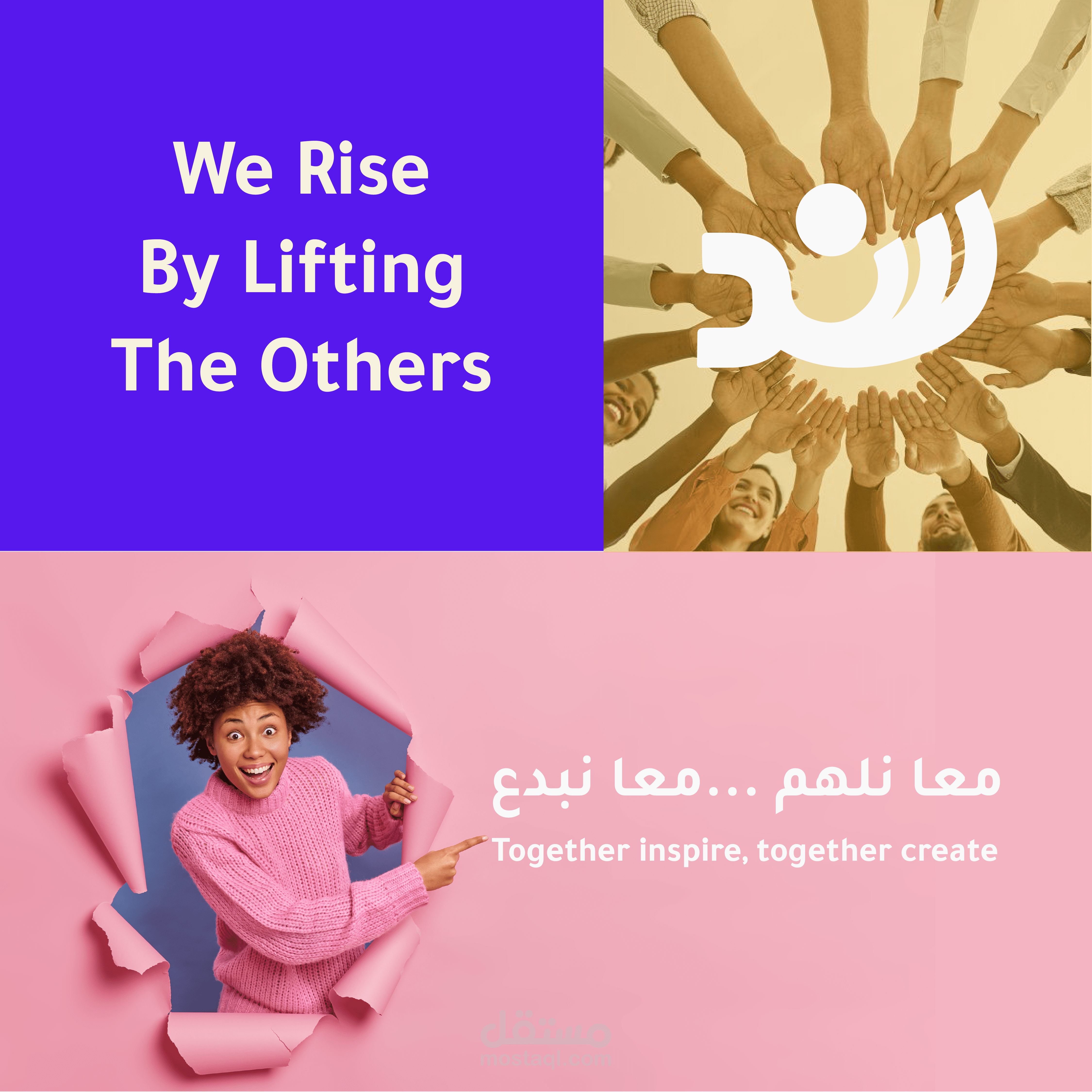 سند التطوعي