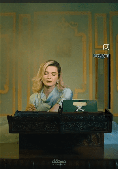 Commercial (English)