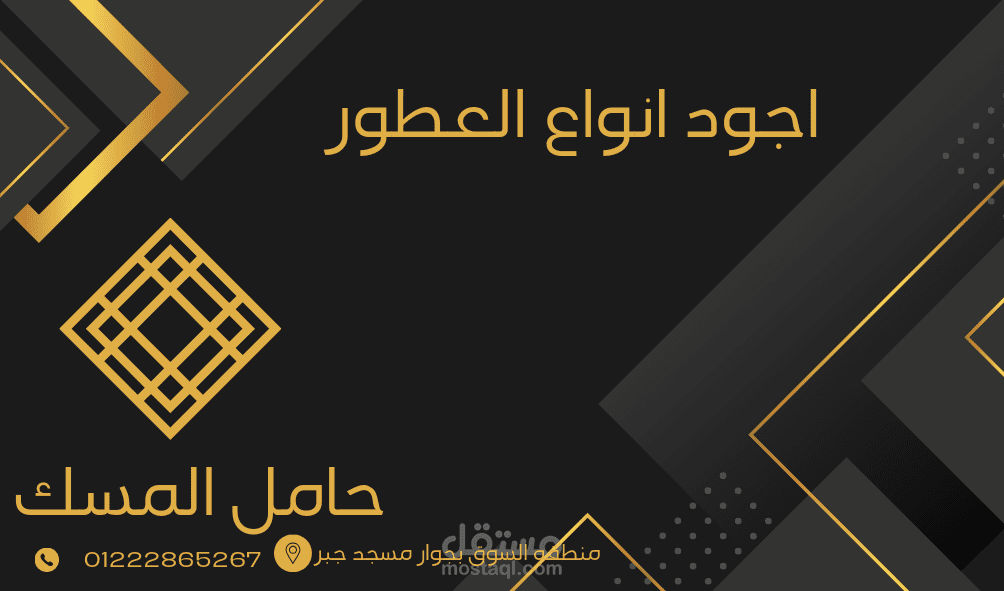 كارت بيزنس