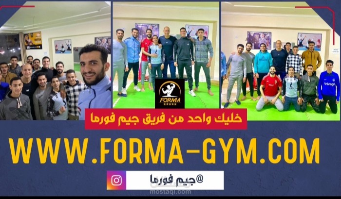 فيديو موشن جرافيك لافتتاح جيم