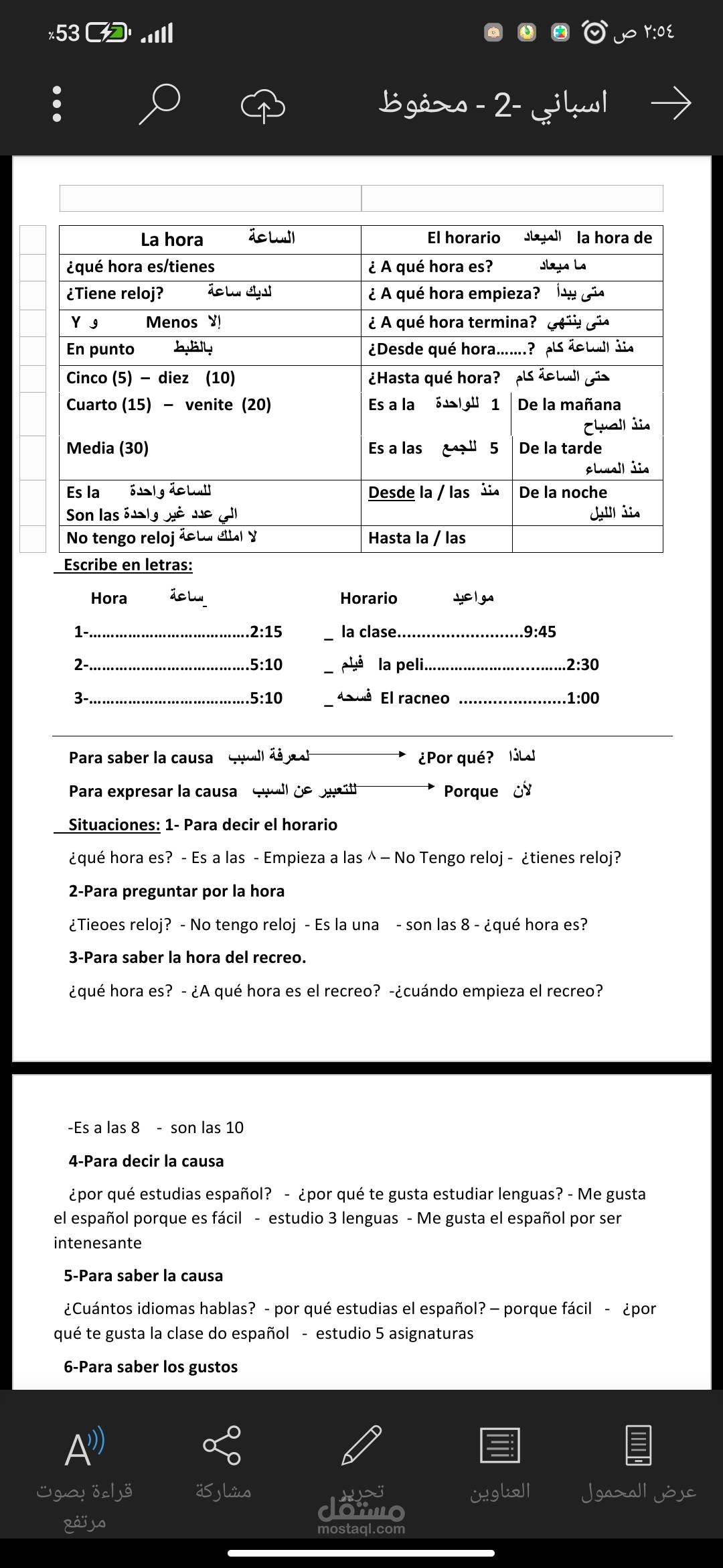 Spanish2