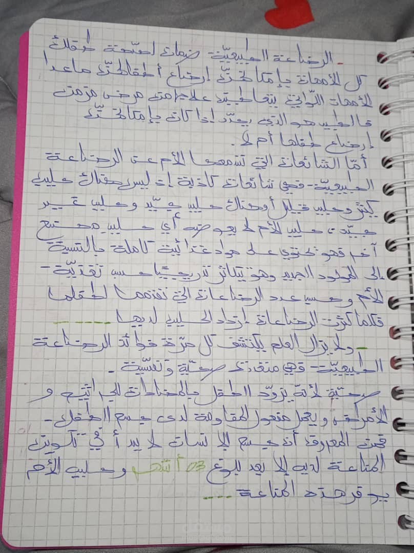 ترجمة نصوص واعمال ادبية