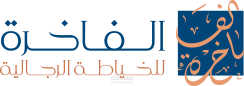 تطبيق الفاخرة