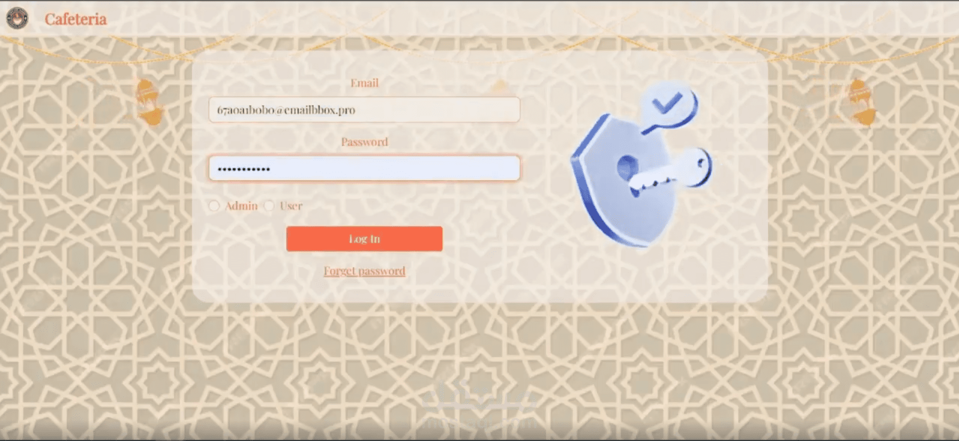 منصة كافيتيريا لإدارة طلبات الكافيتيريا