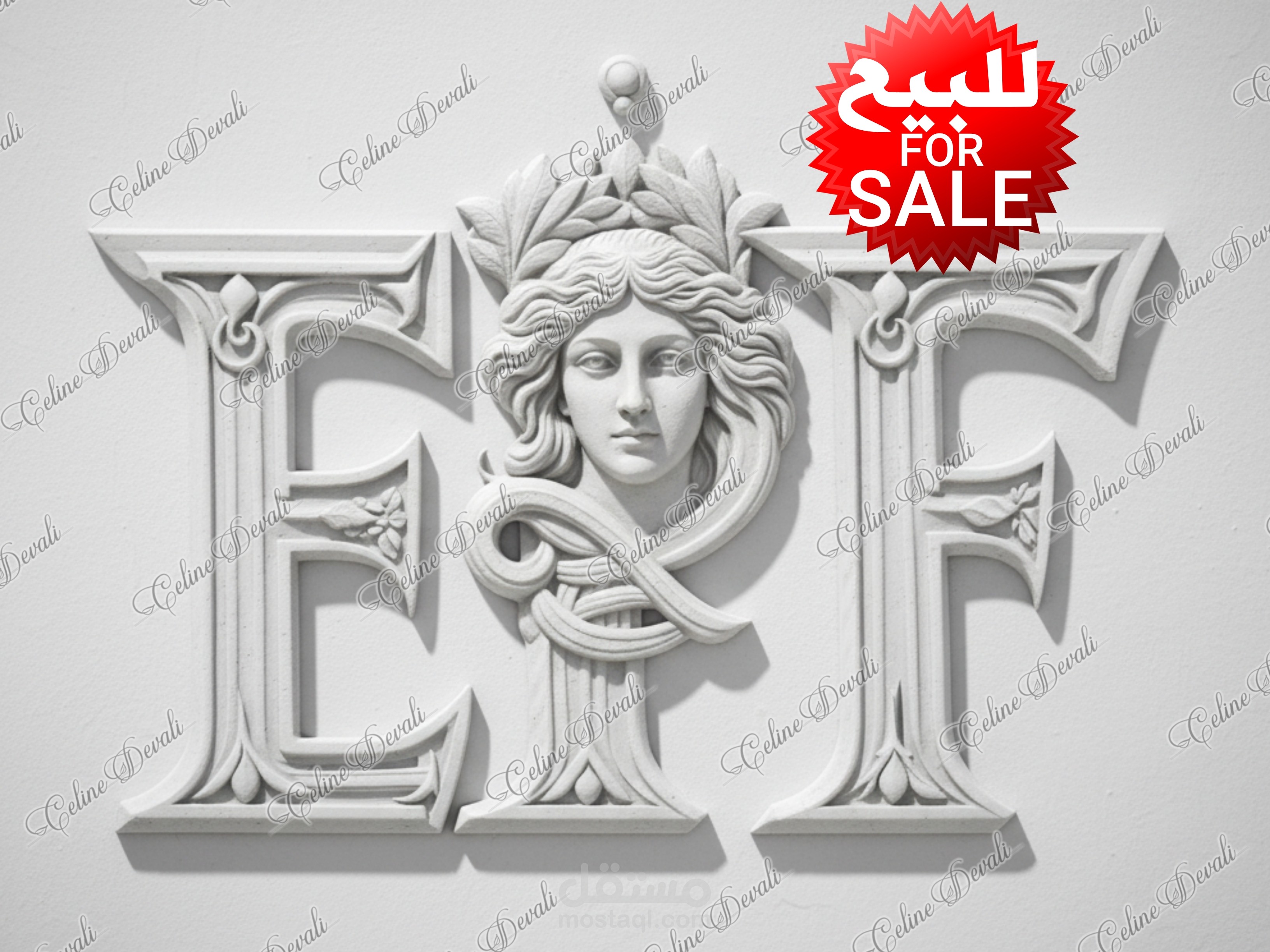 تصميم شعار شركة EPF بالذكاء الاصطناعي