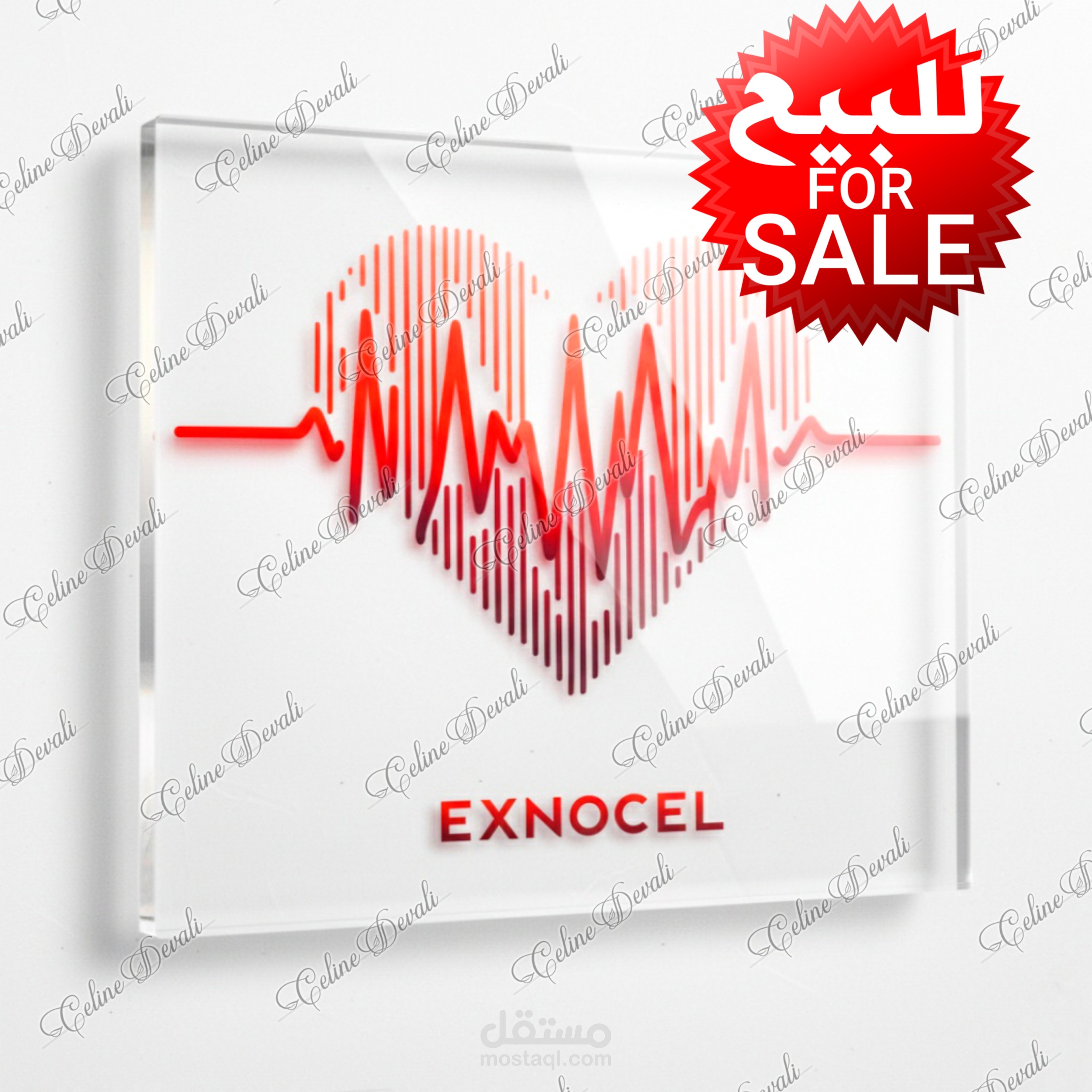 تصميم شعار مستشفى Exnocel بالذكاء الاصطناعي.