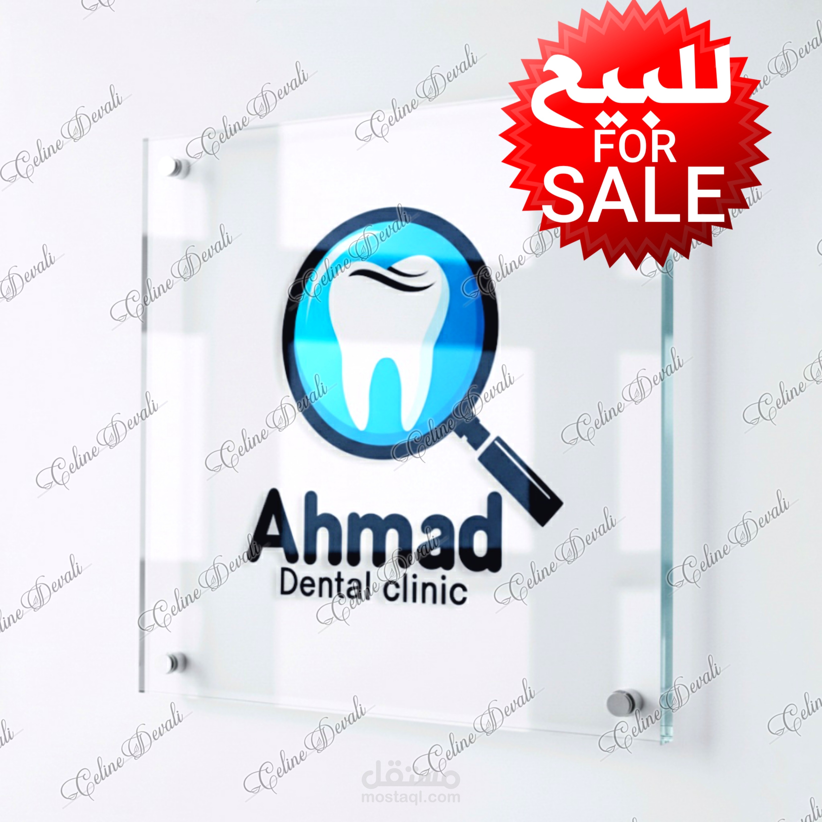 تصميم شعار عيادة أسنان بالذكاء الاصطناعي