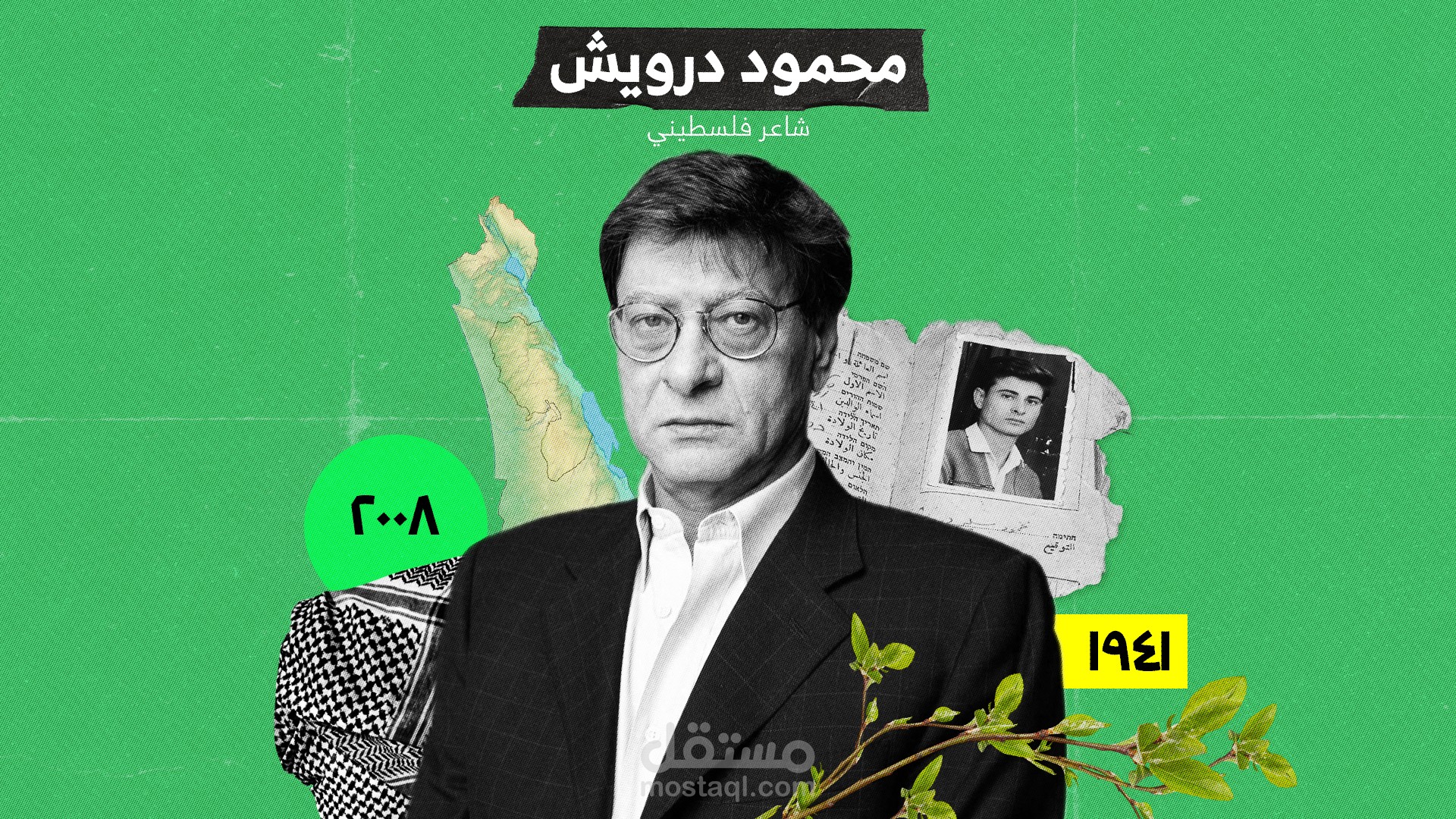 تصميم للشاعر محمود درويش باستايل الكولاج