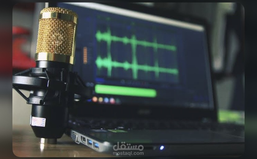 تعليق صوتي لاعلان باللهجة العامية