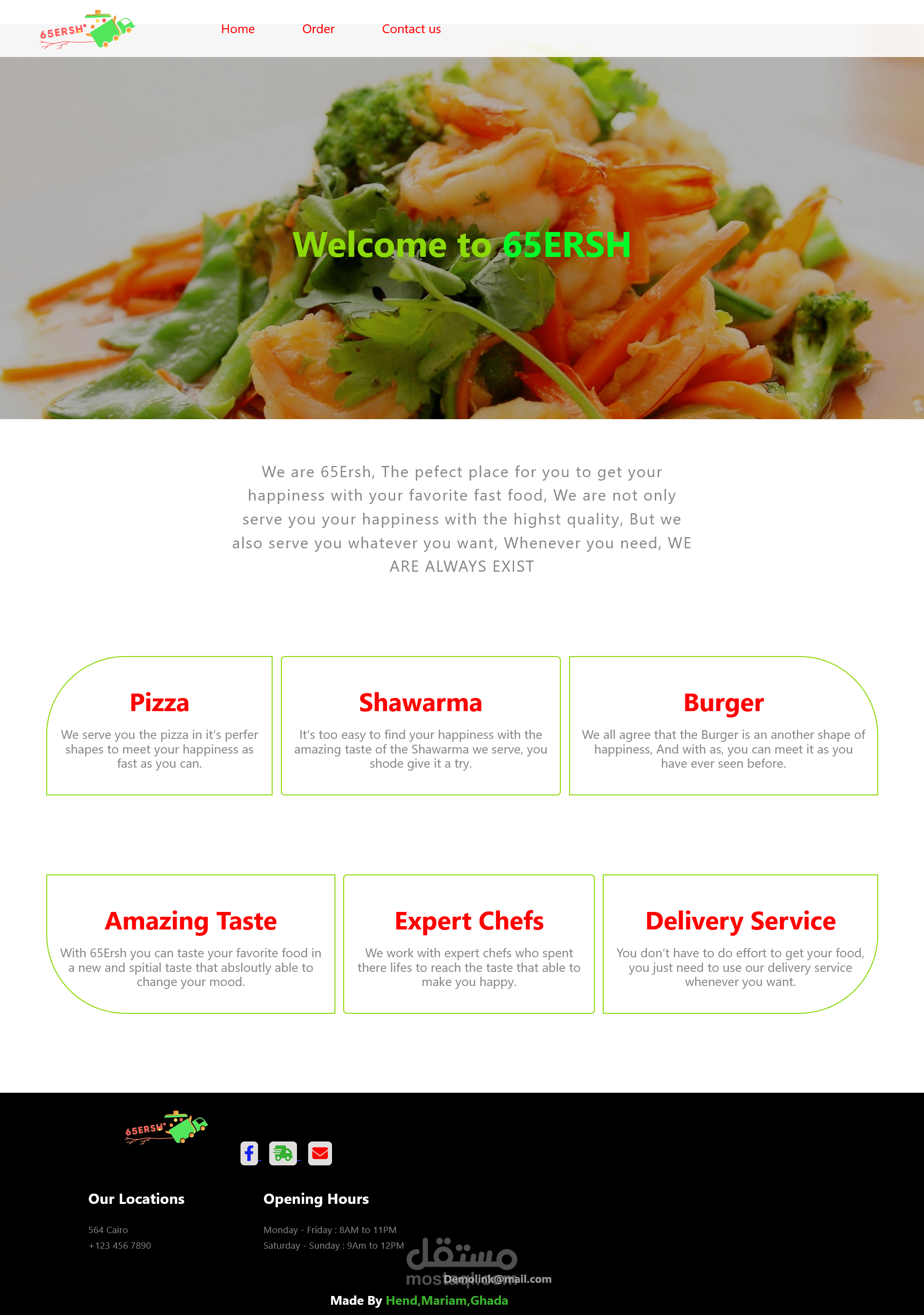 مطعم لطلب order