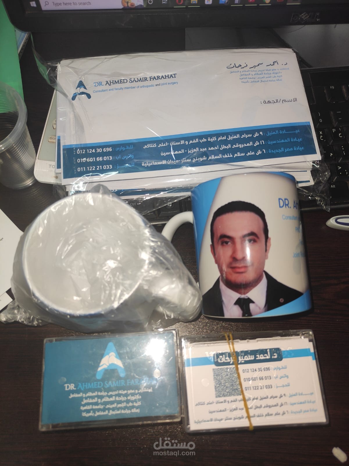 تصميم لوجو و مطبوعات لعيادة دكتور
