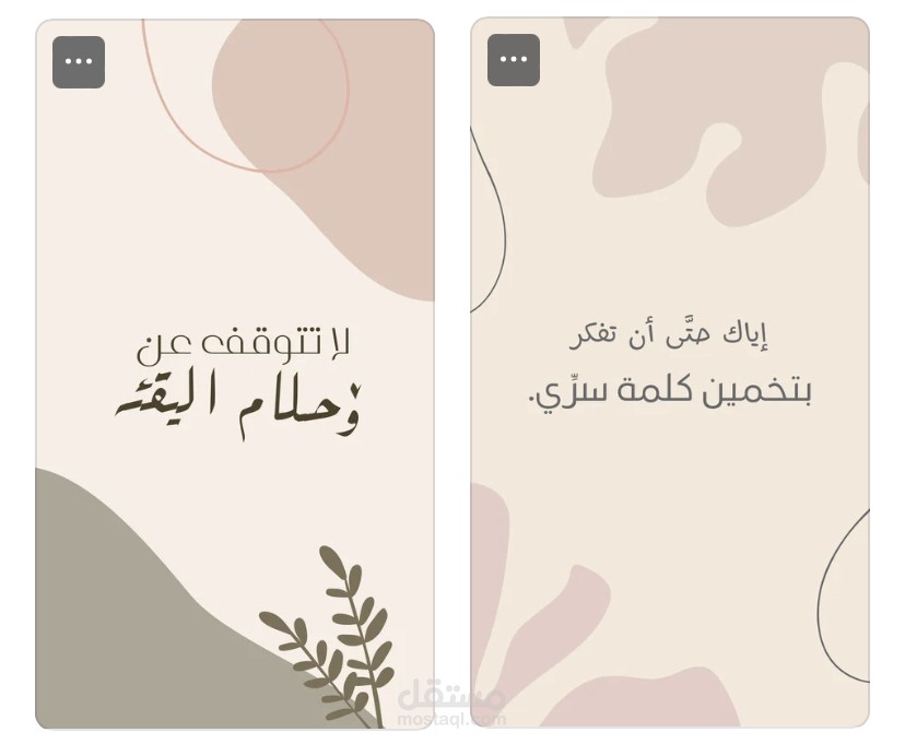 تصاميم باختيارك بريال فقط مع الكتابه على الصور و اضافه صوره و التعديل