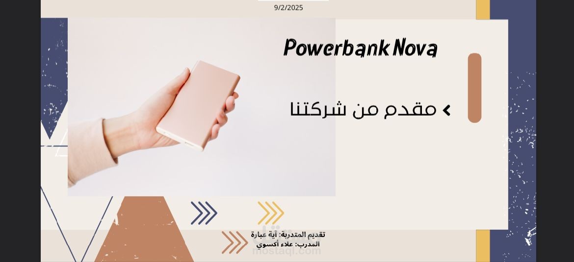 حملة تسويقية