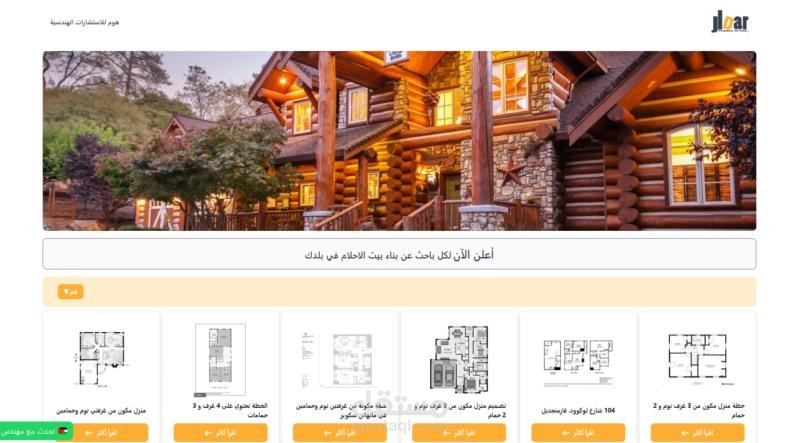 Arch Projects