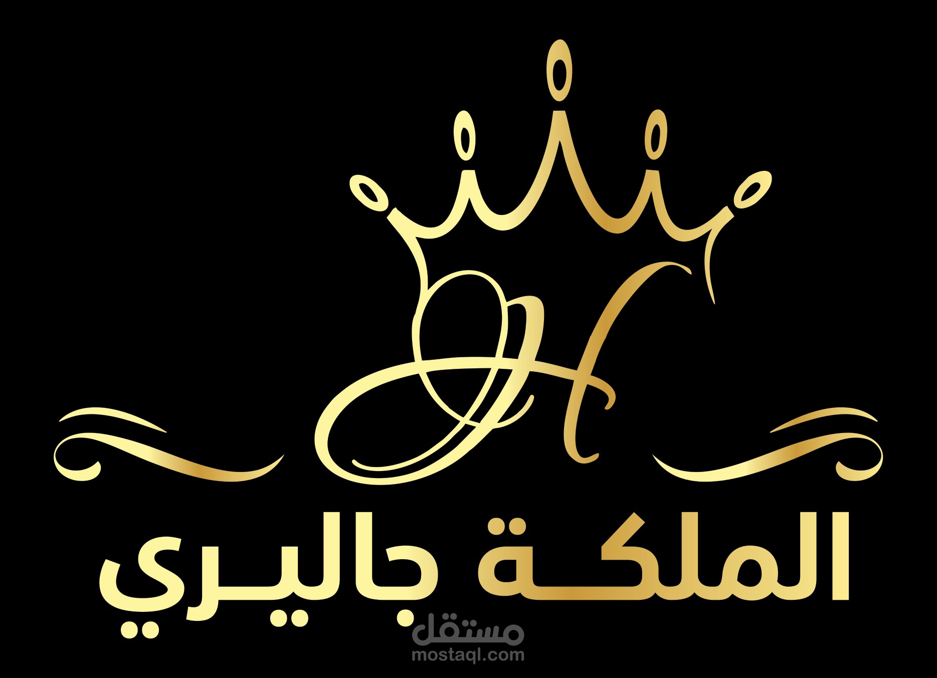 Al Maleka Gallery Menu Design