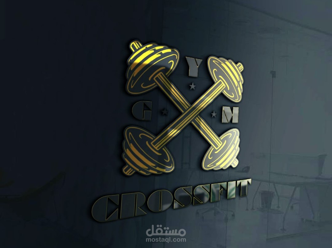 شعار صالة الألعاب الرياضية كروس فيت Cross Fit Gym Logo