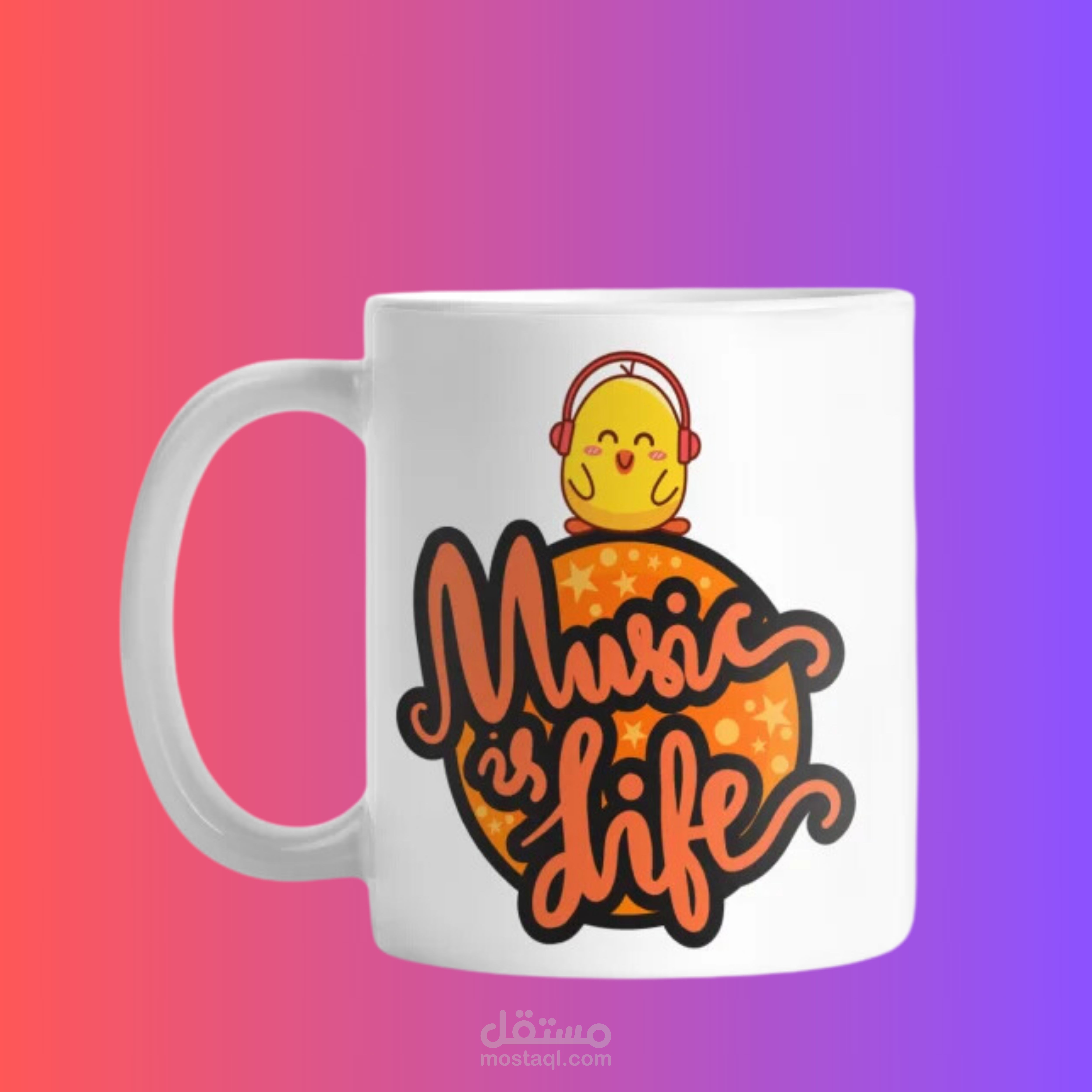 تصميم مج لمحبي الموسيقي Music is life