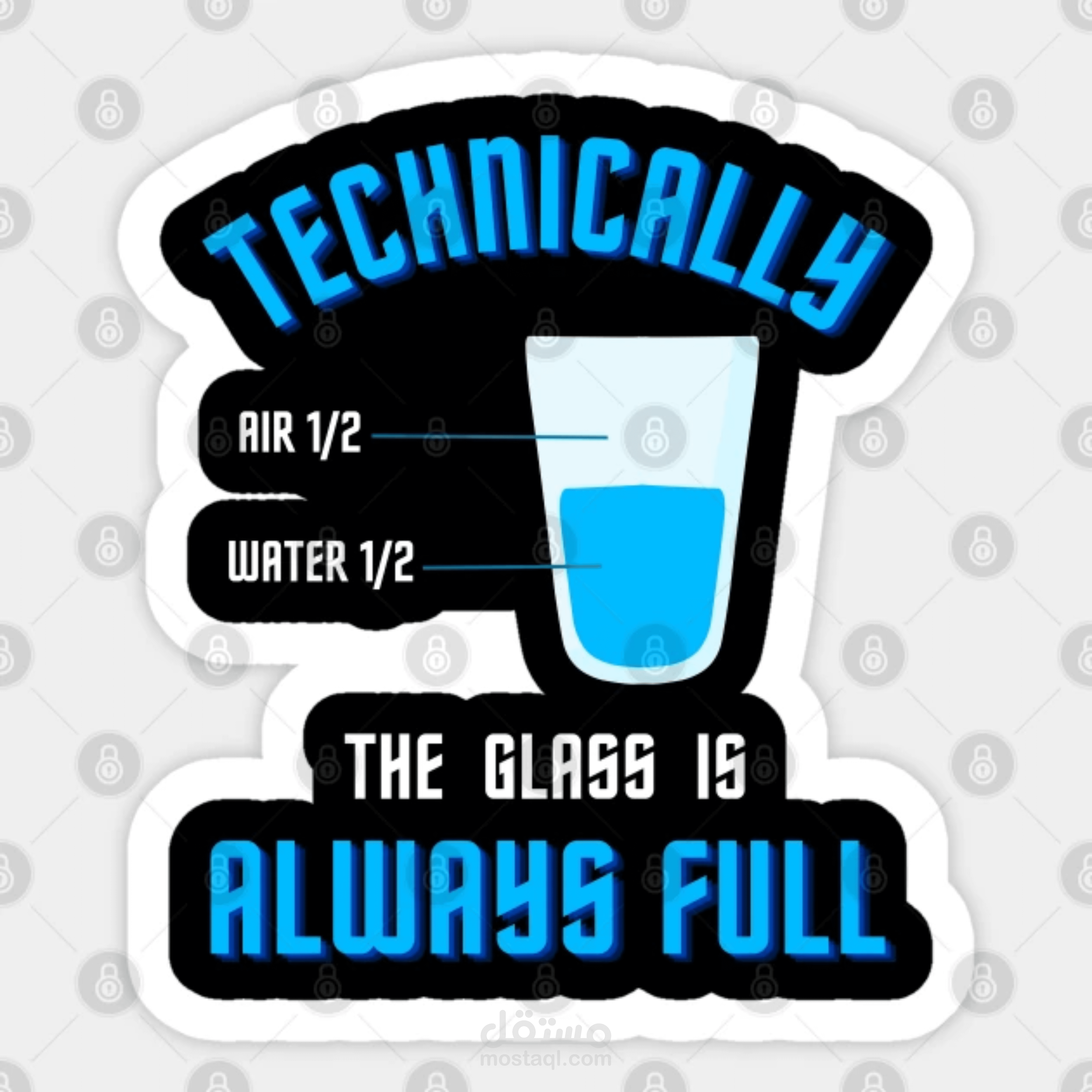 تصميم ملصق لمحبي الفيزياء والعلوم وقوانين الطبيعة Technically the Glass is always Full