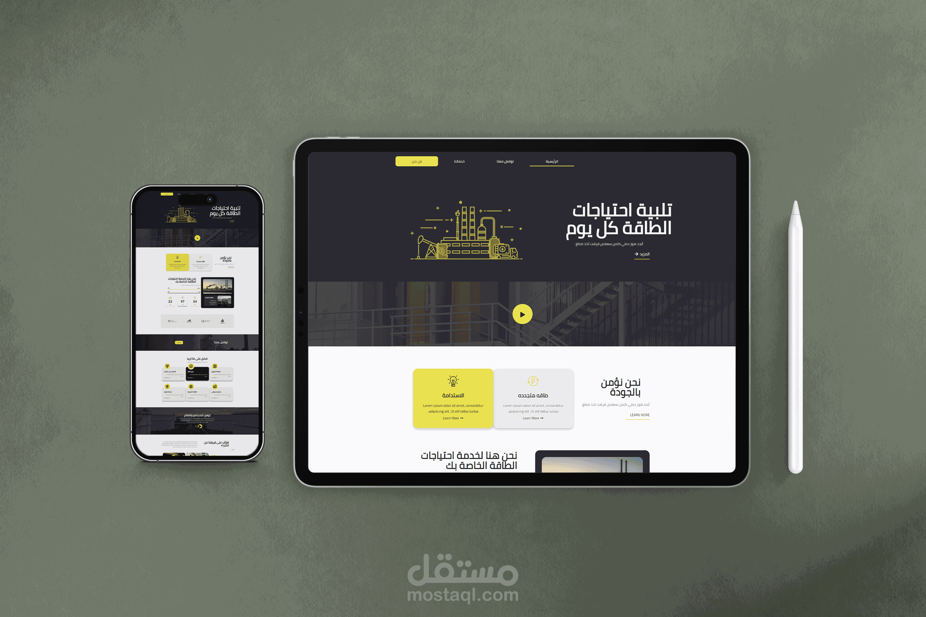 موقع شركه خدمات بترولية