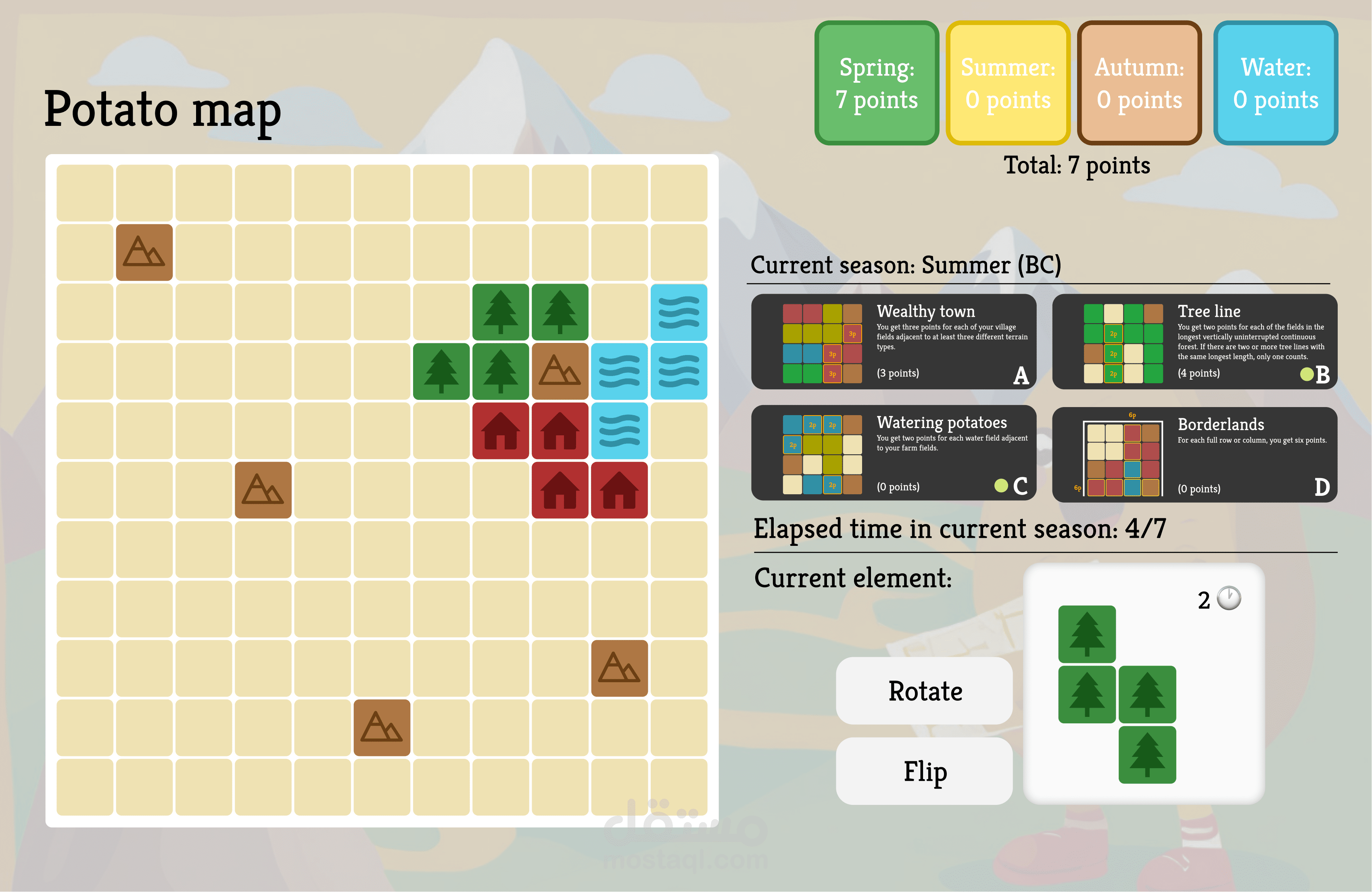 The mapmaker game