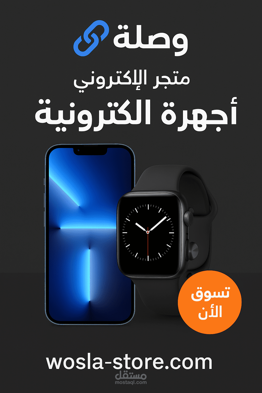 تصميم صورة لبوست فيسبوك